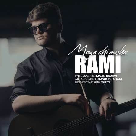 Rami – Mage Chi Mishe